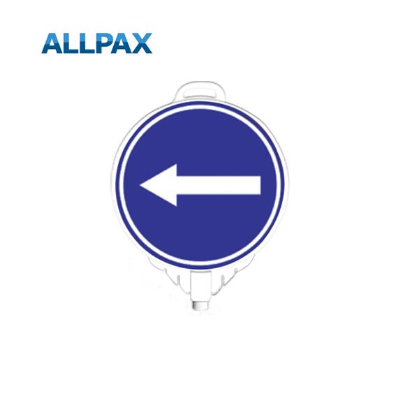 Allpax Schild rund, Fahrtrichtung links und rechts